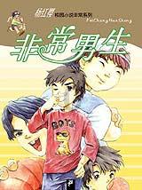 逗小猴开心系列211