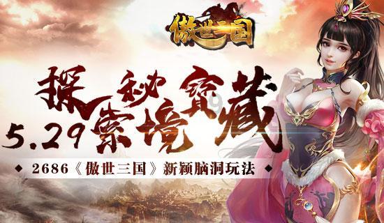 永恒之光