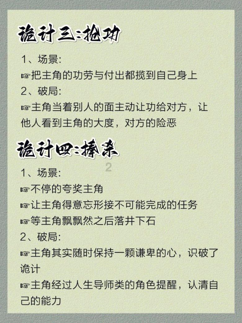 什么生肖戴玉最旺游戏画面