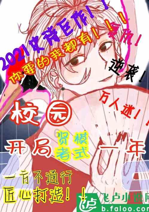 强化数字赋能 促进农业转型升级