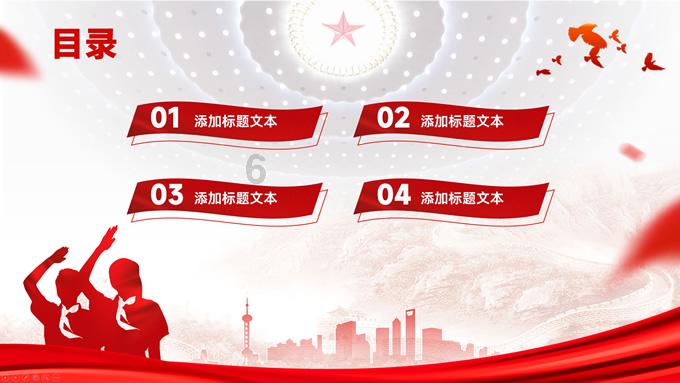 快刺水果