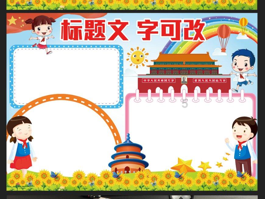 探索冷知识,尽在跳蚤怎么消灭!