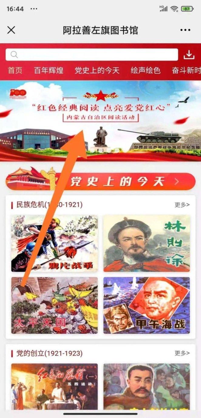 空中抛枪
