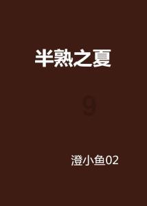 全都是凶手